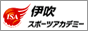�ɐ��X�|�[�c�A�J�f�~�[���