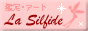 ���E�V���t�B�[�h�i�q�[�����O�T����/���l�E�k�C���j